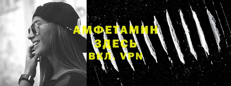 Amphetamine 97%  Любань 