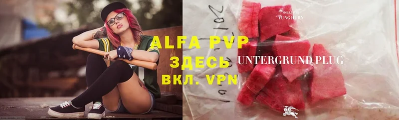 наркошоп  Любань  Alpha PVP VHQ 