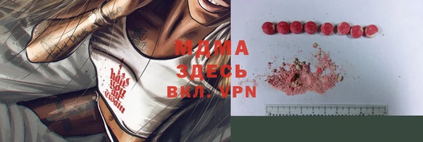 MDMA Premium VHQ Володарск