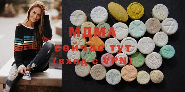 MDMA Premium VHQ Володарск